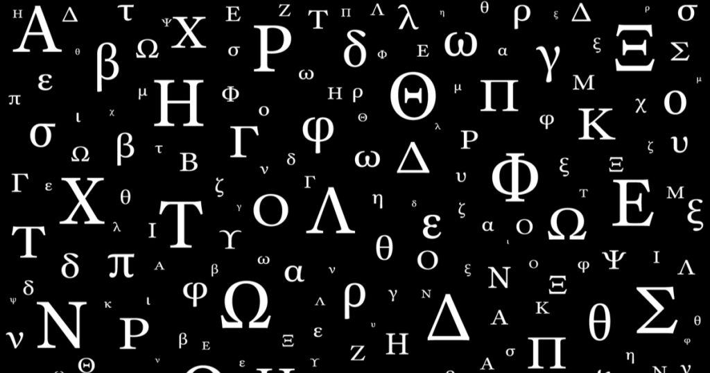 stratégies options grecques des options illustration alphabet